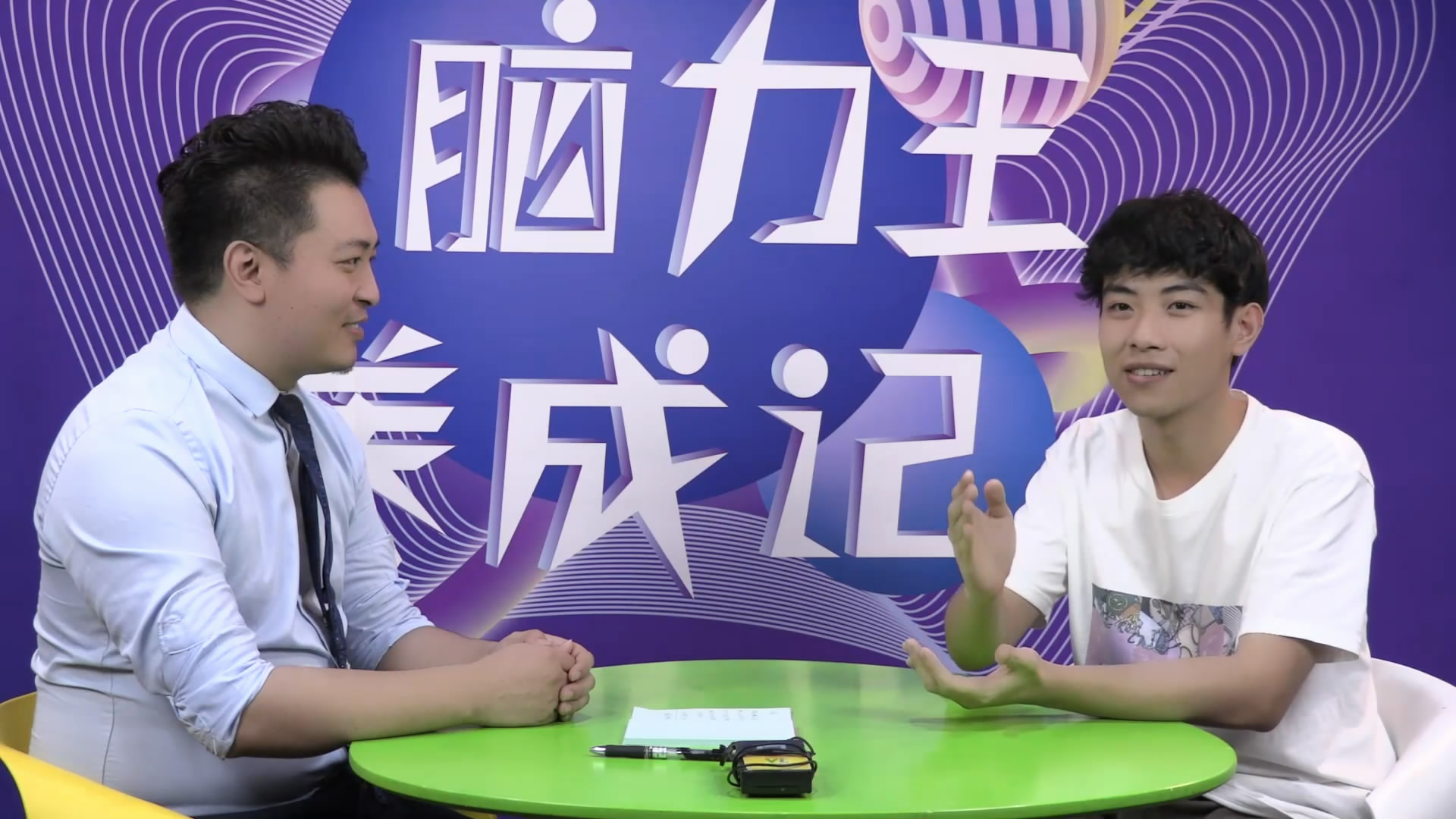 記憶大師教你記住化學元素周期表